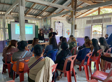 โครงการสร้างรูปแบบเพื่อเป็นแนวทางสู่การพัฒนาสหกรณ์เข้มแข็ง ... พารามิเตอร์รูปภาพ 5